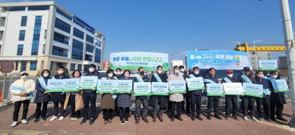 평택시, 평택항 일대 미세먼지 합동 대응 실시