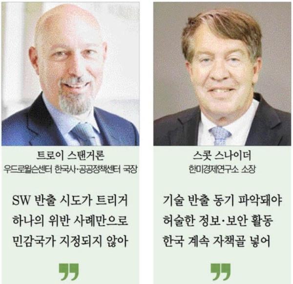 "민감국가 지정, 단순 보안 아닌 핵기술 유출 등 여러 요인 있을 것…韓 계속 자책골"