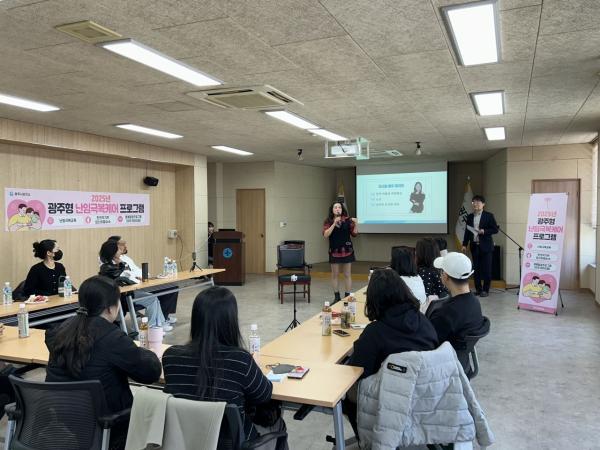 경기 광주시보건소, ‘난임극복케어’ 프로그램 첫 운영