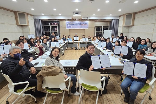 서울여대 평생교육원, RISE 사업 업무지원 협약 체결