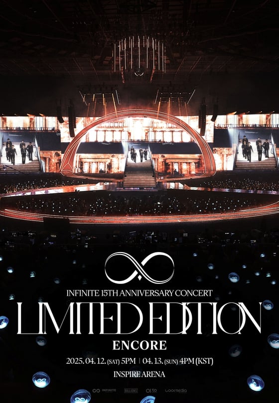 인피니트, 데뷔 15주년 앙코르 콘서트 전석 매진…‘레전드 티켓 파워’ 입증