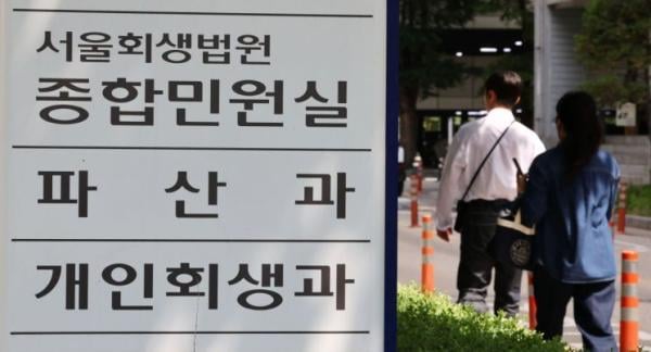 벽산엔지니어링 회생 절차 개시…법원 "자금 조달·원리금 상환 어려워"