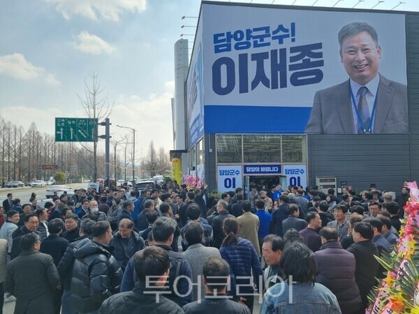 이재종 담양군수 후보, ‘고향으로 GO’ 선거사무소 개소···김정숙 여사 서프라이즈 방문