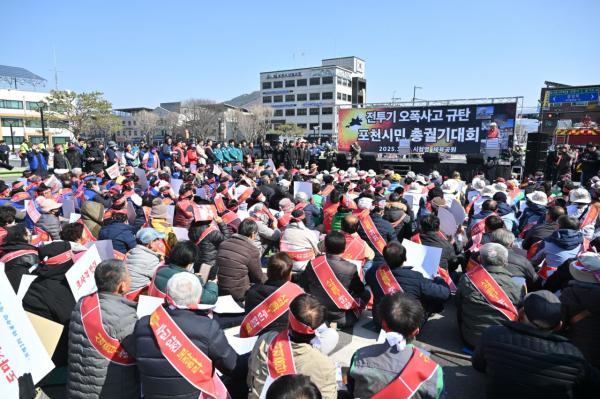 "이대로는 못 살겠다" 전투기 오폭 규탄 포천 시민 총궐기대회