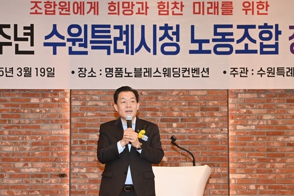 이재준 수원시장 "환경관리원, 걸맞은 대우 받도록 신경쓰겠다"