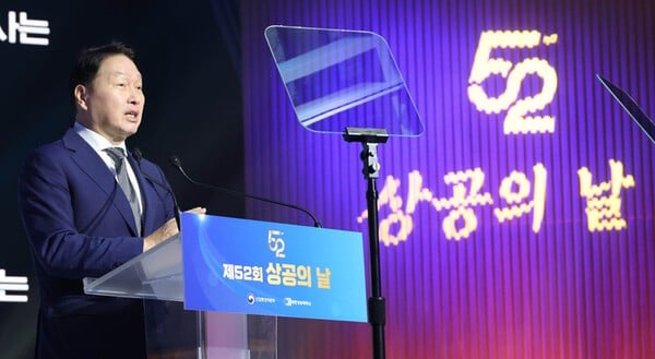 최태원 회장 "규제 혁신·경제 전환·AI 수용, 세 가지 용기 필요"