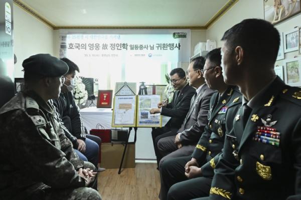 “휴전 이틀 남기고 사망”…20살 청년 유해 가족 품으로