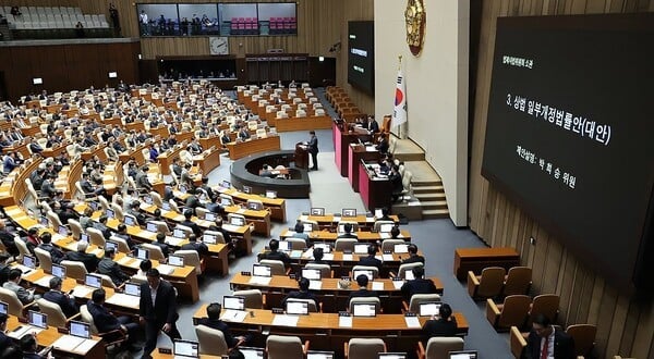 국회, 본회의서 연금개혁안 표결…통과 주목