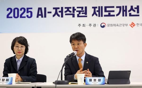 문체부·저작권위원회 'AI-저작권 제도개선 협의체' 발족