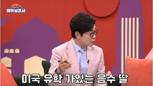 김성주, 하와이서 ‘인생 2막’ 속내…“아름다운 곳에서 살고파”