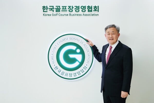 최동호 올데이골프그룹 회장, 한국골프장경영협회 제20대 회장 선임