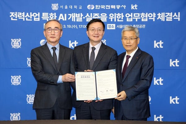 KT-한전-서울대, 전력산업 특화 AI 개발 협력… MOU 체결