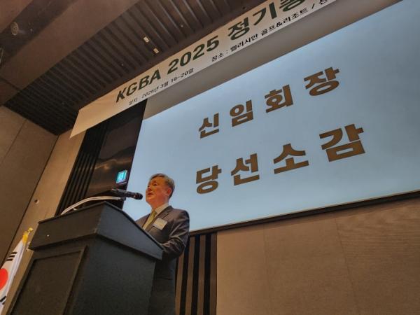 한국골프장경영협회장에 최동호 올데이그룹 회장 선출