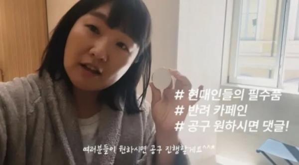 이수지, 유튜브 영상 돌연 삭제…패러디 논란 의식했나