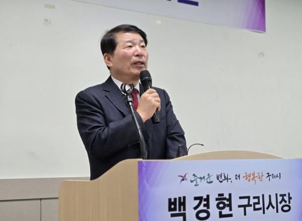 백경현 시장 “경기도 GH 이전 중단 철회하라”…강한 유감 밝혀