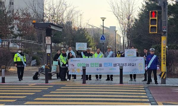 "아이가 먼저 입니다"…하남시, 어린이 교통안전 캠페인 실시