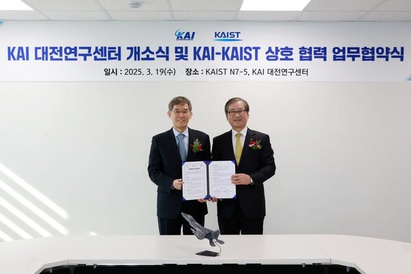 KAI-KAIST, 항공우주 R&D 협력강화