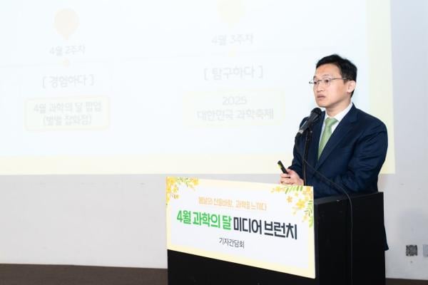 하루 만에 다 못 보는 국내 최대 '과학축제' 열린다