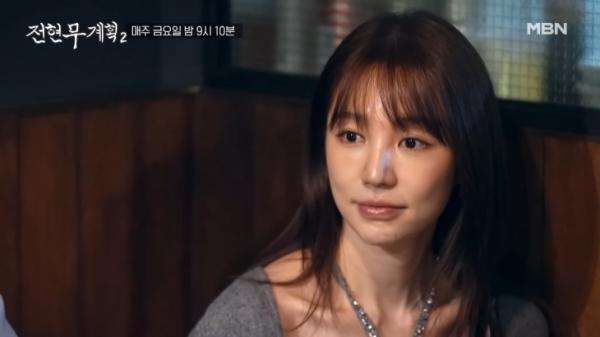 ‘40세’ 윤은혜, 결혼 계획 밝혔다…“너무 많은 공격 받아”