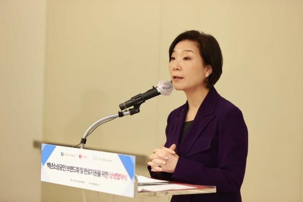 "백년가게 레시피를 밀키트로"…백년소상공인·대기업 협력 구축