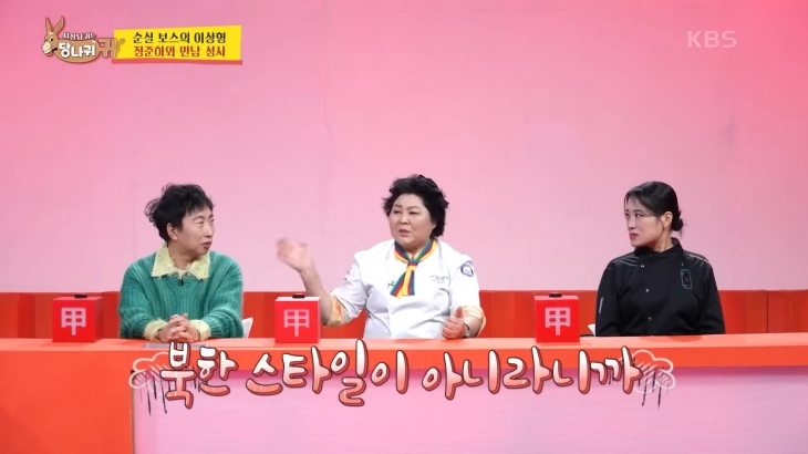 정준하, “무한도전 이제 안 찍어요?” 질문에…“○○○ 때문에 끝났지”