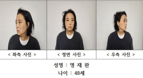 법원, 김하늘 양 살해 교사 명재완 구속 열흘 연장