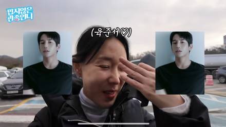 이지혜, 뒤늦게 육준서에 입덕... “남편 눈이랑 닮아” (관종언니)