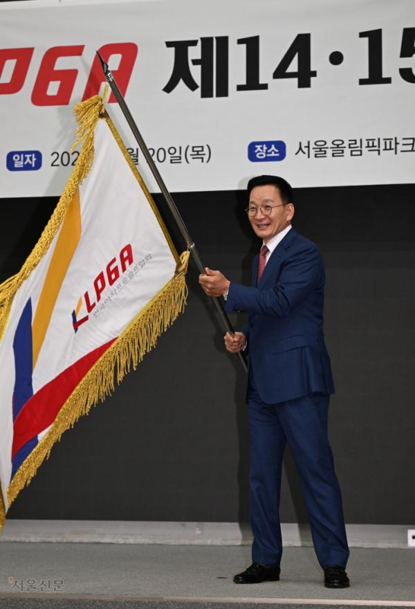 김상열 KLPGA 회장 “국내서 열리는 LPGA투어 공동주관 추진”