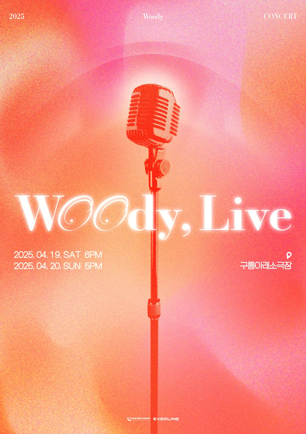 우디, 4월 단독 콘서트 'Woody, Live' 개최... 오늘(21일) 티켓 오픈 