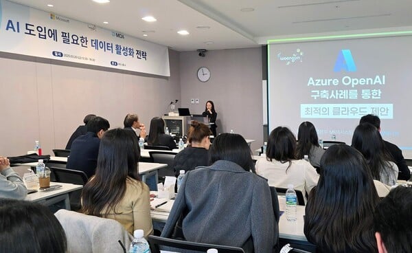 웅진, 'AI 도입에 필요한 데이터 활성화 전략' 세미나 성료