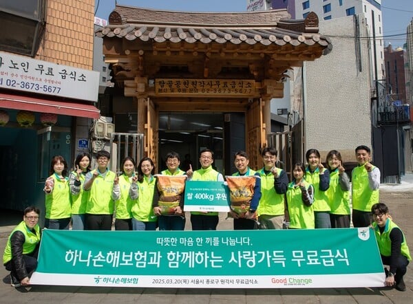 배성완 하나손보 대표, '사랑가득 무료급식' 봉사활동 참여