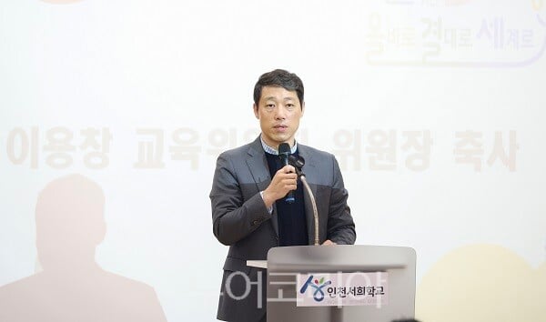 인천시의회 이용창 위원장 "장애학생과 학부모가 머물고 싶은 도시 조성"