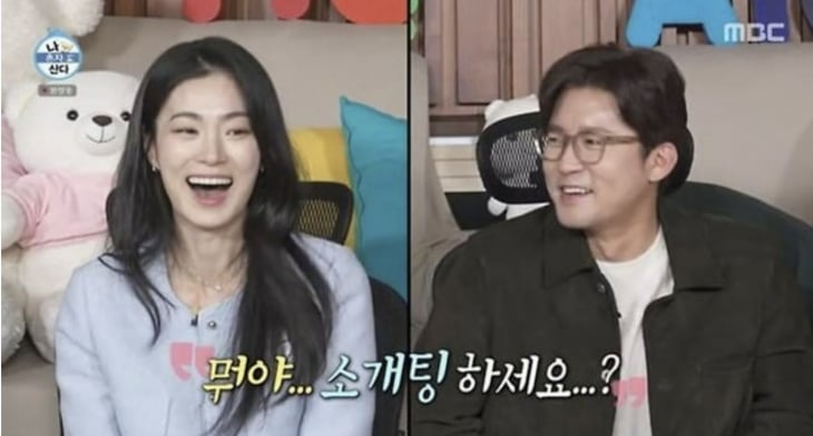 MBC ‘나혼자산다’ 방송화면 캡처