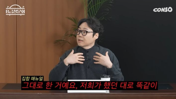 코미디언 류담, 과거 ‘황현희 폭행’ 의혹 해명…“뺨 때린 것 맞지만…”