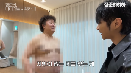 정준하, ‘무도’ 20주년에 이토록 진심…“40일 만에 20kg 감량 도전”