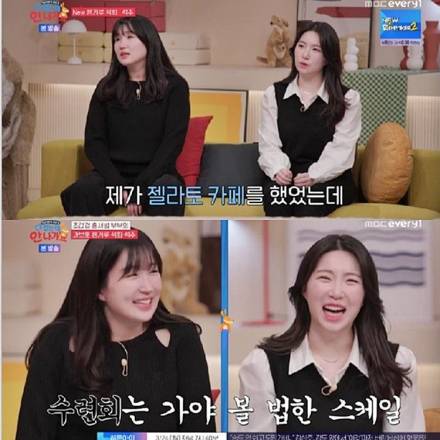 홍서범♥조갑경 두 딸, 근황 공개... “사업했다가 잘 안돼” (안나가요)