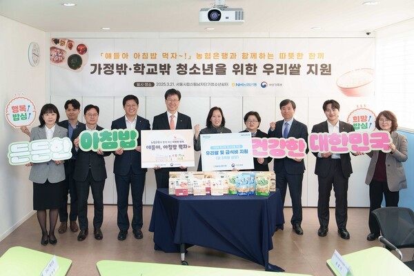NH농협은행, 우리쌀·급식비 3억원 여성가족부 전달