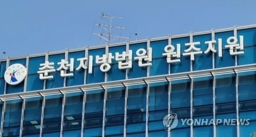 캠핑장서 입마개 안 한 대형견에 물린 여아, 법원 "견주 벌금 500만원"