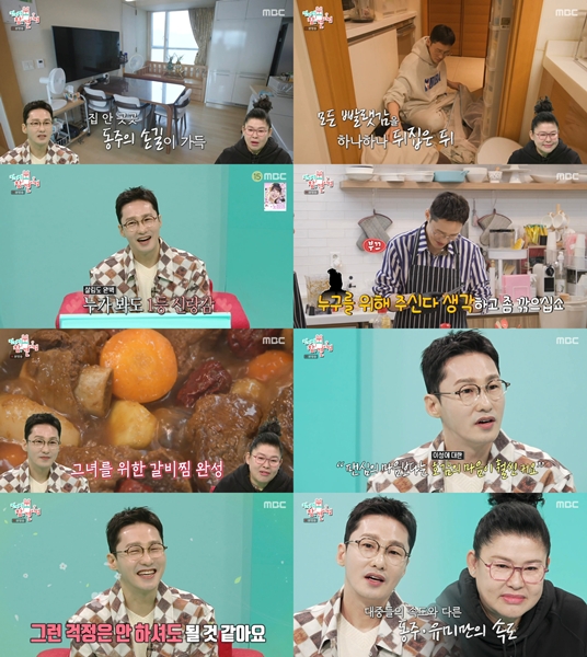 황동주, "이영자 향한 마음=이성적 호감" 쐐기! "저도 잘난 거 없는데...가슴 아파" 눈물 이유는?