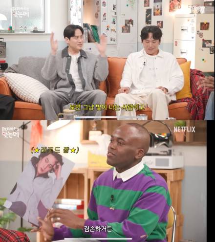 ‘폭싹’ 박해준, 별명이 한예종 장동건?... “말도 안 돼” 겸손