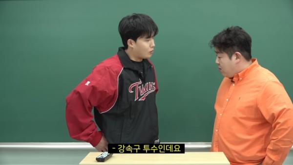 KBO 역대 최고 구속?…LG 임찬규 “난 강속구 투수, 시속 162km 나와” (빠더너스)