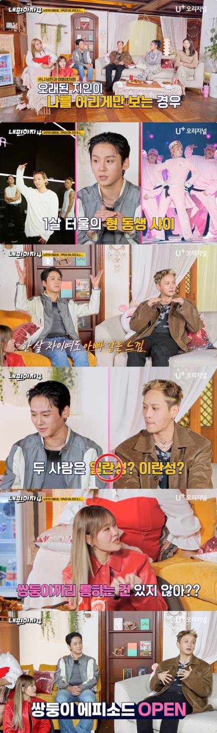 “지드래곤‧태양=아빠”…YG 퍼포먼서 드기도니가 밝힌 비하인드 (‘내편하자4’)