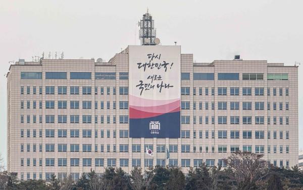 대통령실 "전국 산불 상황 모니터 중…야간작업에도 만전"