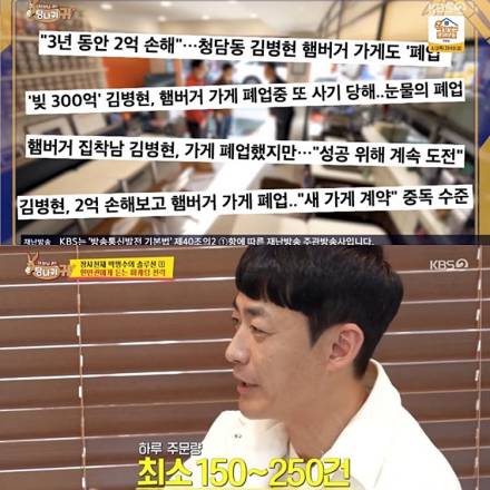 [TVis] 한민관 “돈 벌기 쉬운 건 방송일... 사업하다 46kg까지 빠져”(사당귀)