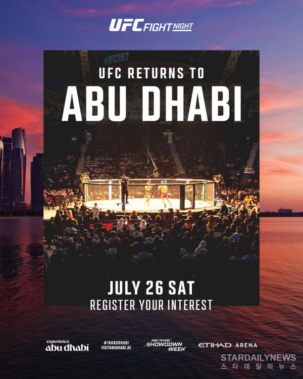 [UFC] 아부다비 관광청과 손잡고 21번째 UAE 대회 개최