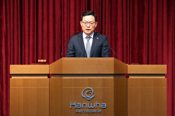 한화에어로스페이스, 25일 주총서 