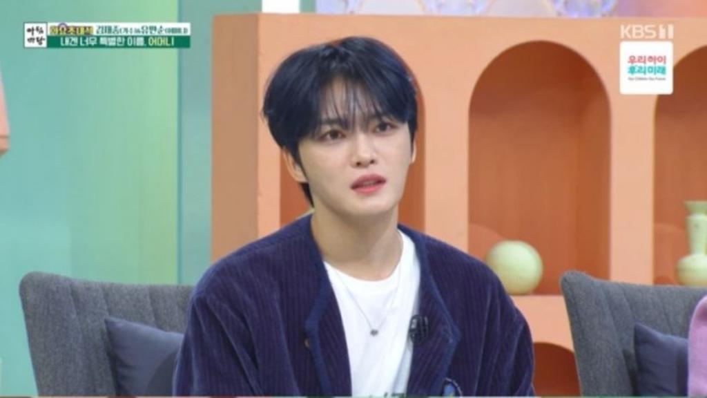 김재중(KBS1 ‘아침마당’ 캡처)