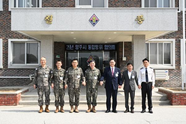 양주시, 통합방위협의회 개최…지역방위 태세 강화