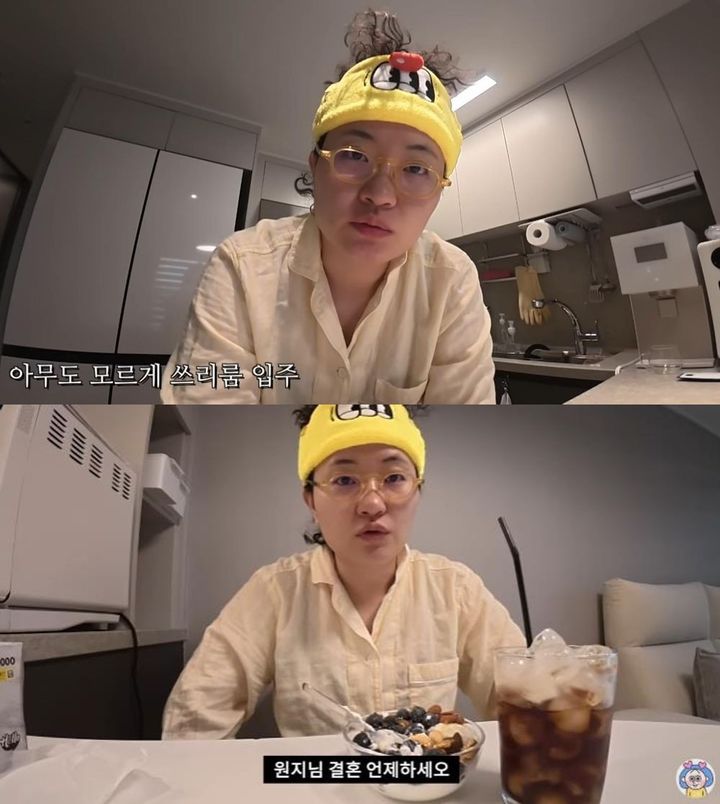 YouTube Channel 'Wonji's Day'