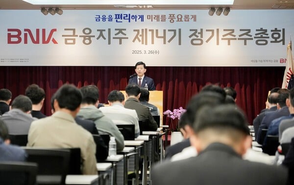 [출처=BNK금융지주]